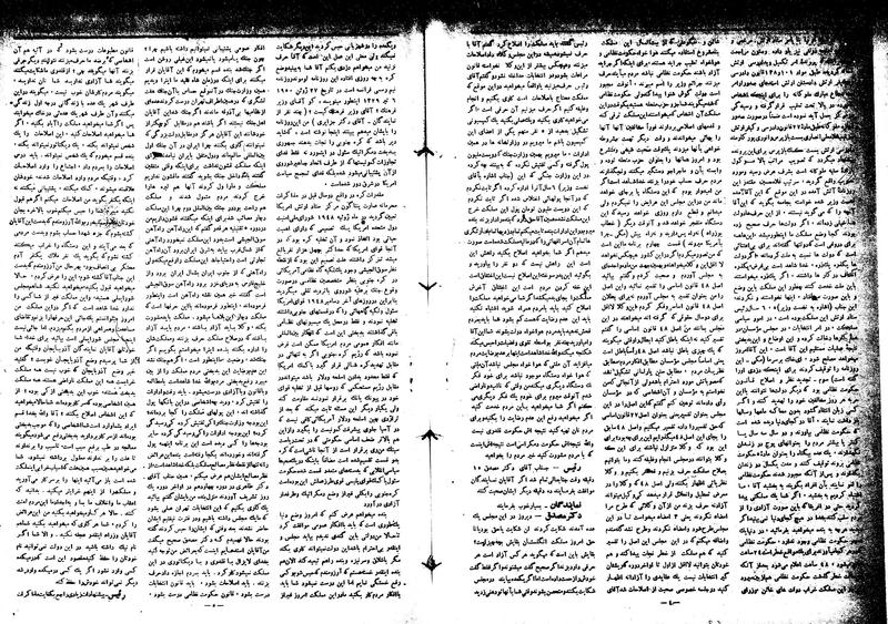 پرونده:Moz16 44.pdf