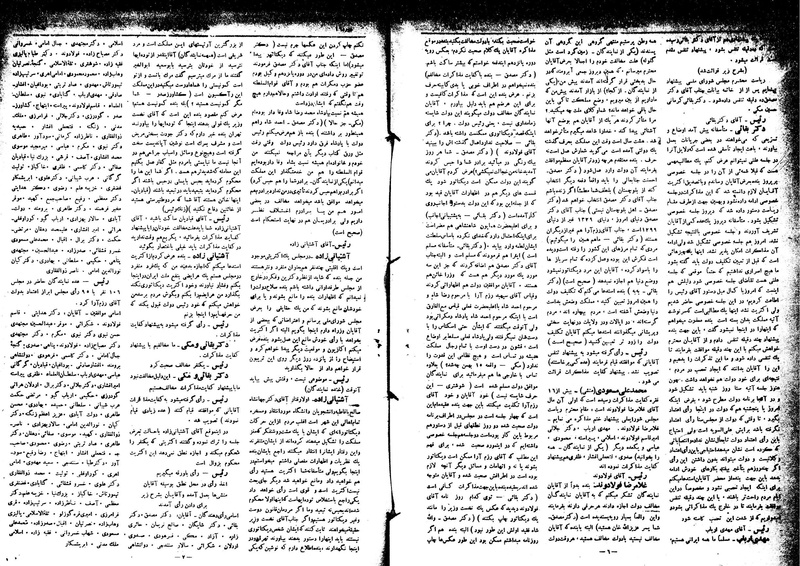 پرونده:Moz16 44.pdf