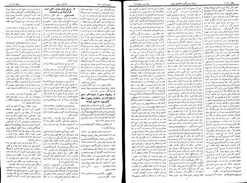 پرونده:Moz 15 16a.pdf