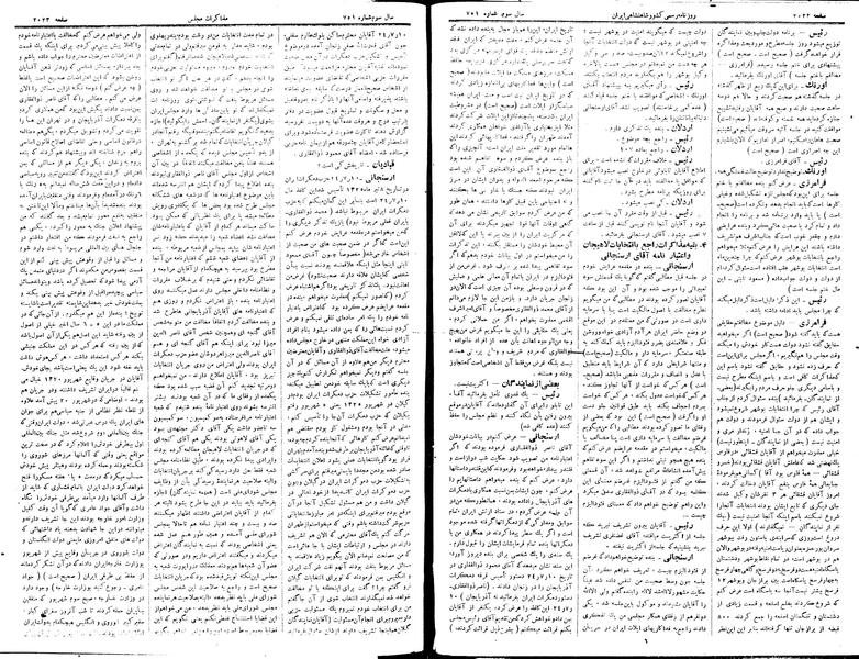 پرونده:Moz 15 16a.pdf