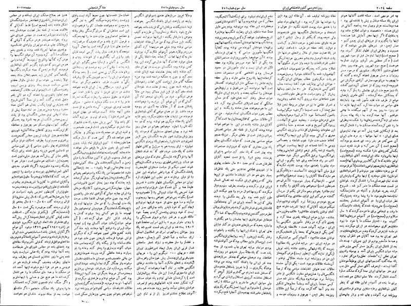 پرونده:Moz 15 16a.pdf