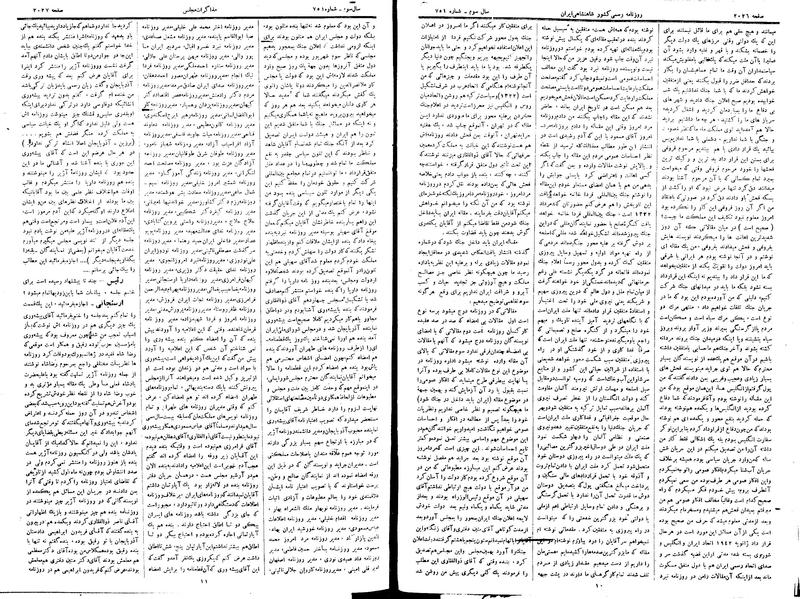 پرونده:Moz 15 16a.pdf