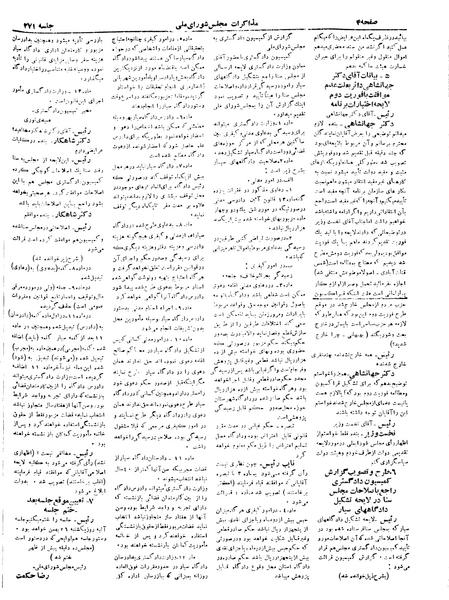 پرونده:Moz 19 271.pdf