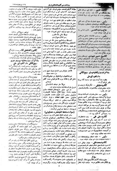 پرونده:Moz 1 097.pdf