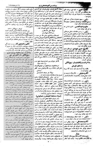 پرونده:Moz 1 097.pdf