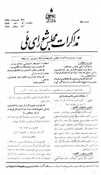 پرونده:Moz 22 148.pdf