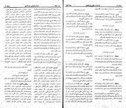 صفحهٔ بعدی ←