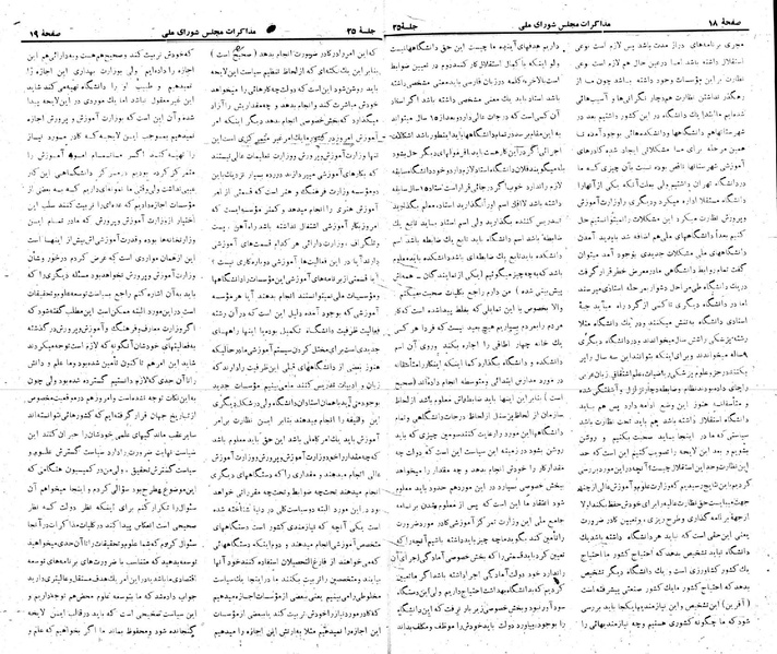 پرونده:Moz 22 25.pdf