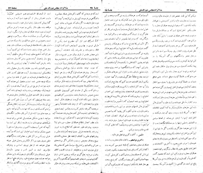 پرونده:Moz 22 25.pdf