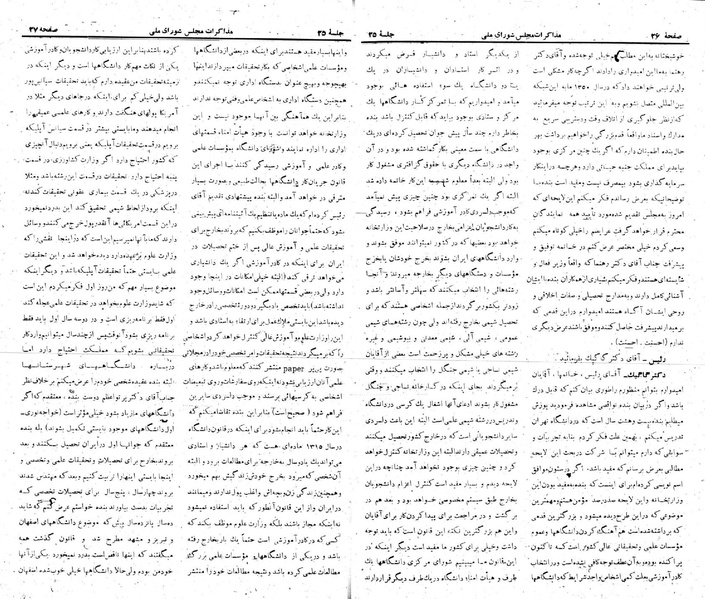 پرونده:Moz 22 25.pdf