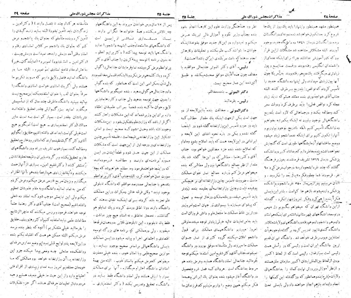 پرونده:Moz 22 25.pdf