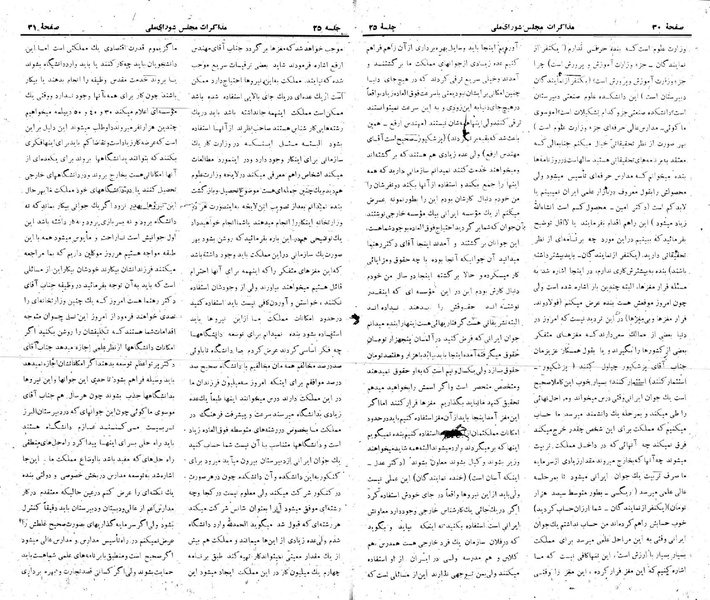 پرونده:Moz 22 25.pdf
