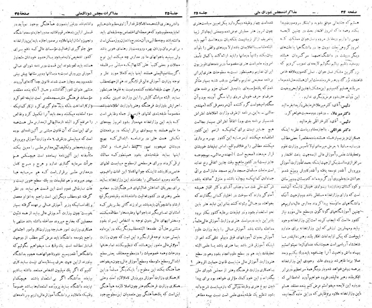 پرونده:Moz 22 25.pdf
