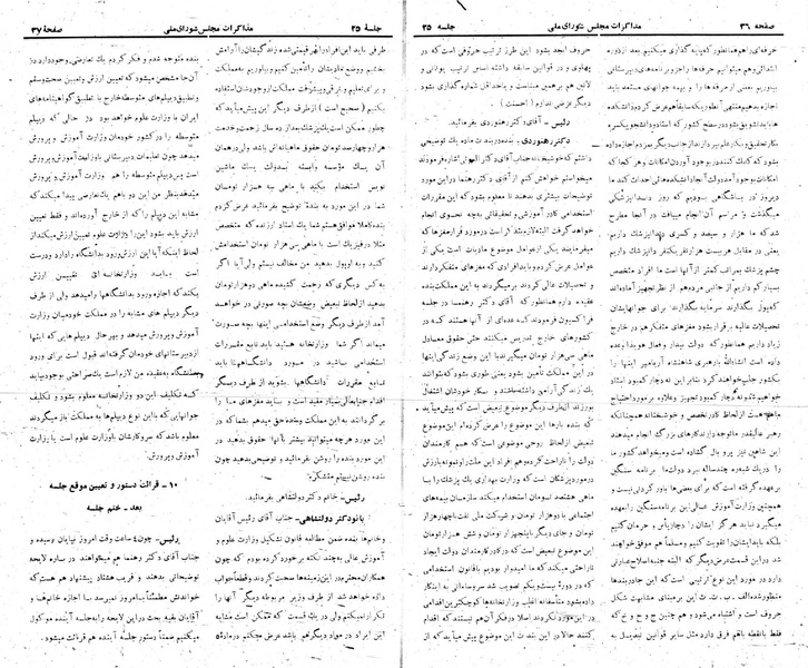 پرونده:Moz 22 25.pdf
