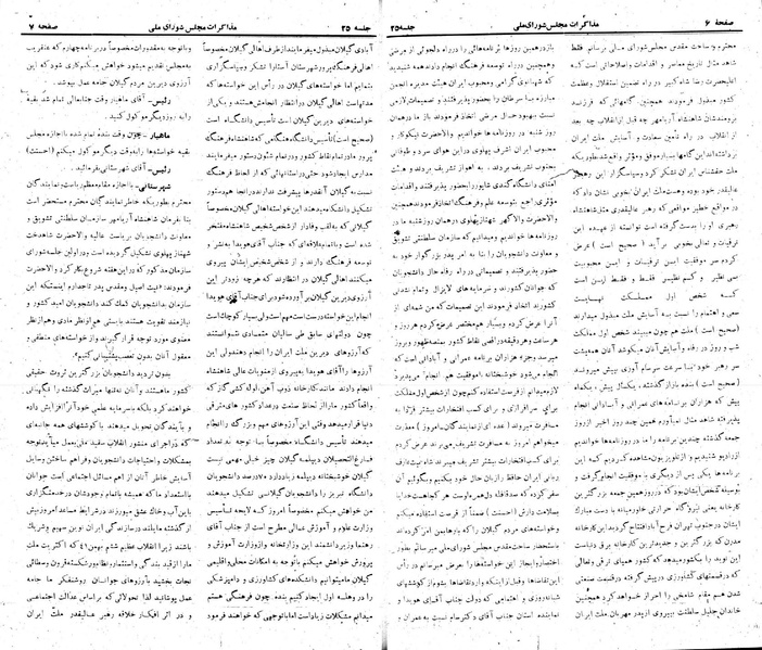 پرونده:Moz 22 25.pdf