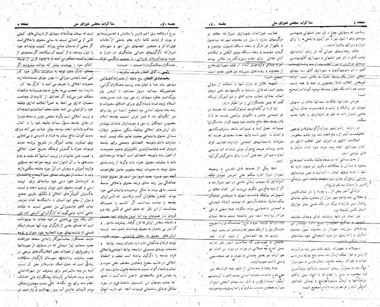 پرونده:Moz 24 141.pdf