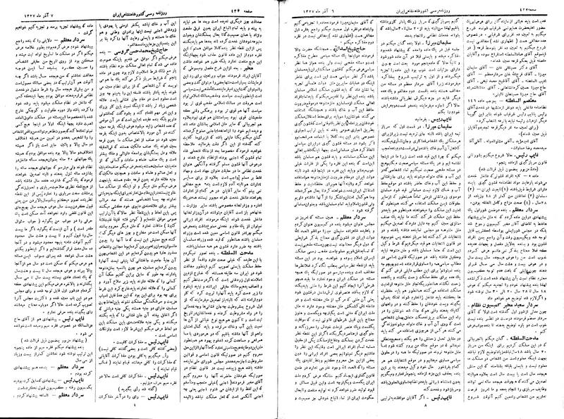 پرونده:Moz 3 76.pdf