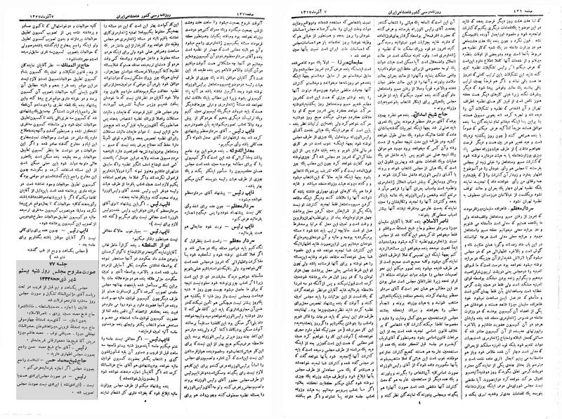 پرونده:Moz 3 76.pdf