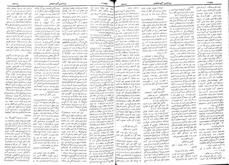 پرونده:Moz 5 31.pdf