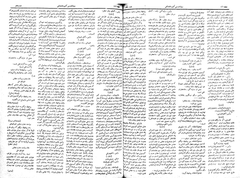 پرونده:Moz 5 31.pdf