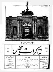 → صفحهٔ قبلی