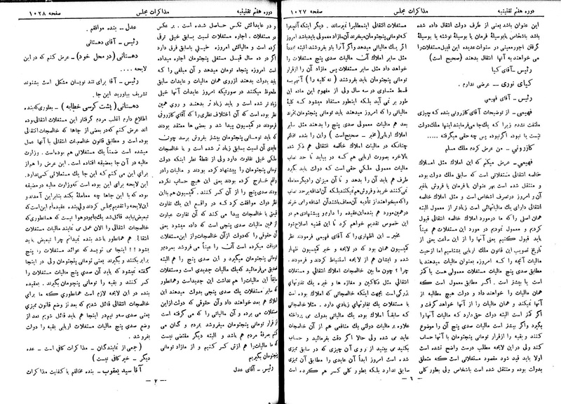 پرونده:Moz 7 66.pdf