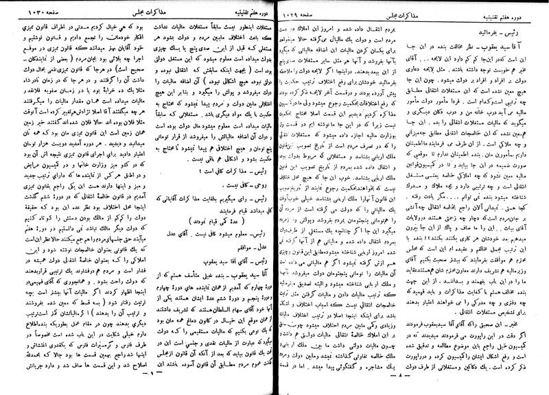 پرونده:Moz 7 66.pdf