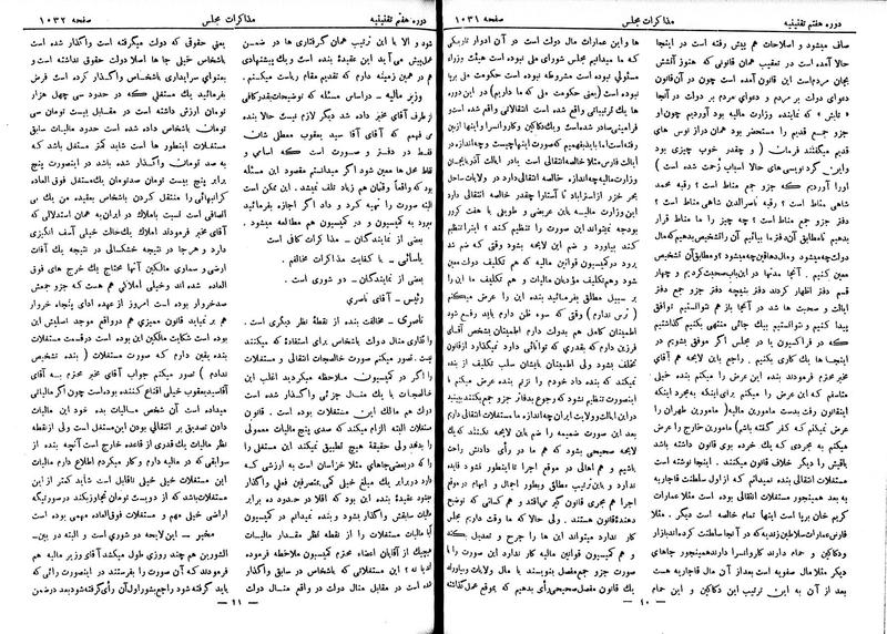 پرونده:Moz 7 66.pdf