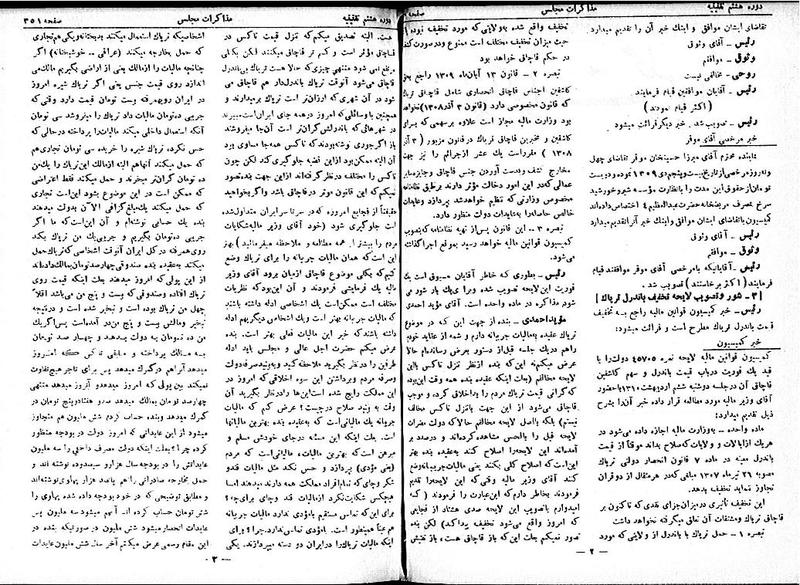 پرونده:Moz 8 26.pdf
