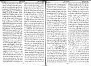 صفحهٔ بعدی ←