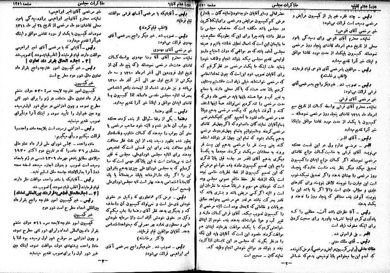 پرونده:Moz 8 94.pdf