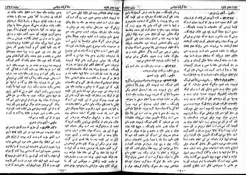 پرونده:Moz 8 94.pdf