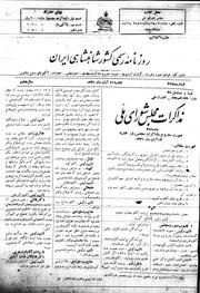 → صفحهٔ قبلی