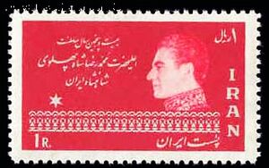 Stamp25thAnniversayPadeshahiAryamehr1344b.jpg