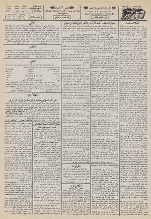 Ettelaat13100428.pdf