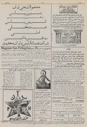 صفحهٔ بعدی ←