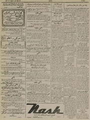 صفحهٔ بعدی ←