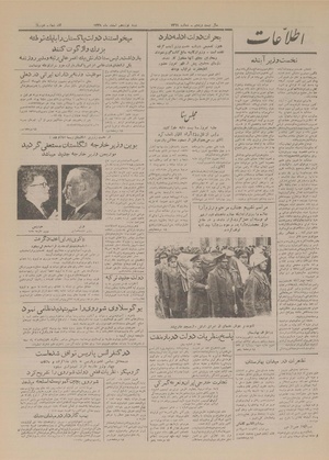 Ettelaat13291219.pdf