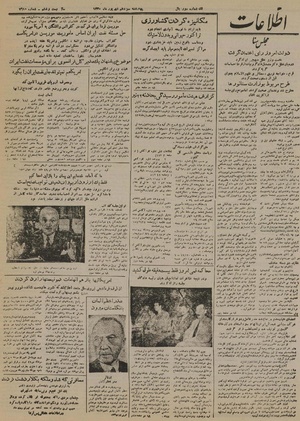 Ettelaat13300613.pdf