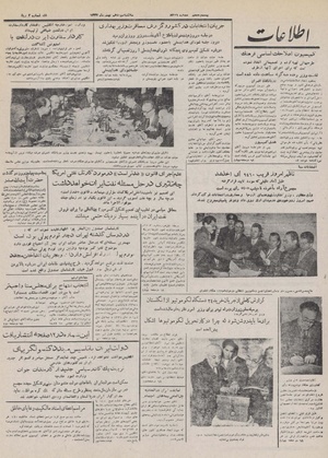 Ettelaat13321113.pdf