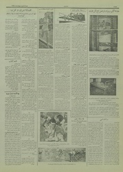 صفحهٔ بعدی ←