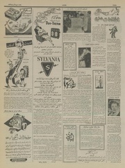 صفحهٔ بعدی ←