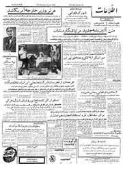 → صفحهٔ قبلی