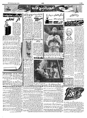 صفحهٔ بعدی ←