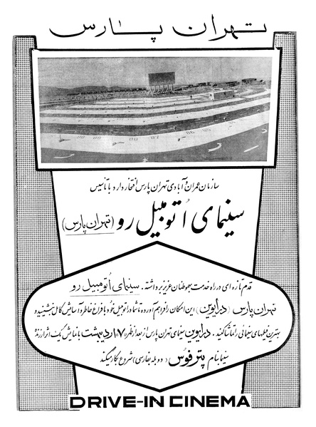 پرونده:Ettelaat13390205.pdf