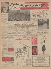 → صفحهٔ قبلی