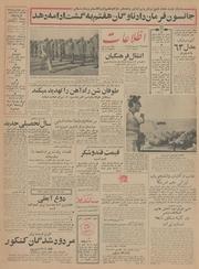 → صفحهٔ قبلی