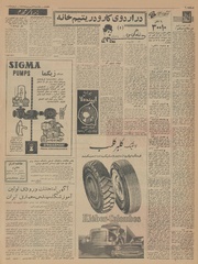 صفحهٔ بعدی ←