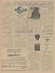 صفحهٔ بعدی ←