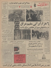 → صفحهٔ قبلی